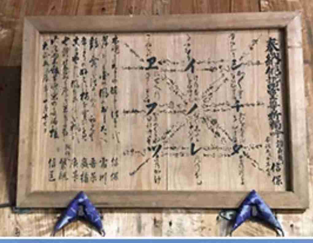 東京の街が水玉でジャック！「ルイ・ヴィトン×草間彌生」スペシャルインスタレーション