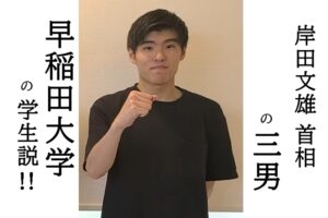 情報漏洩で岸田首相が翔太郎秘書官を叱責…官邸が「なにかおかしい」と気づいた瞬間とは