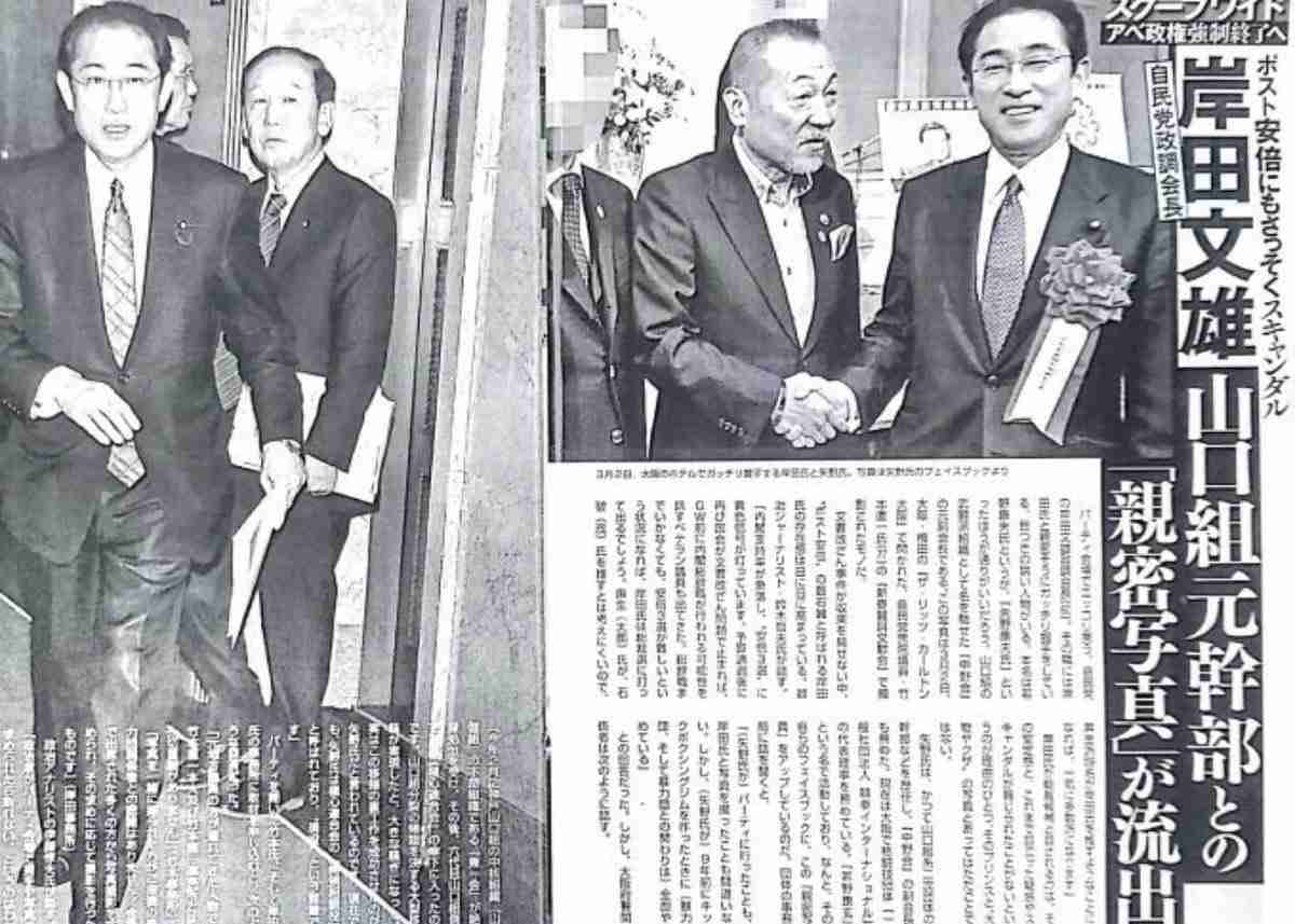 情報漏洩で岸田首相が翔太郎秘書官を叱責…官邸が「なにかおかしい」と気づいた瞬間とは