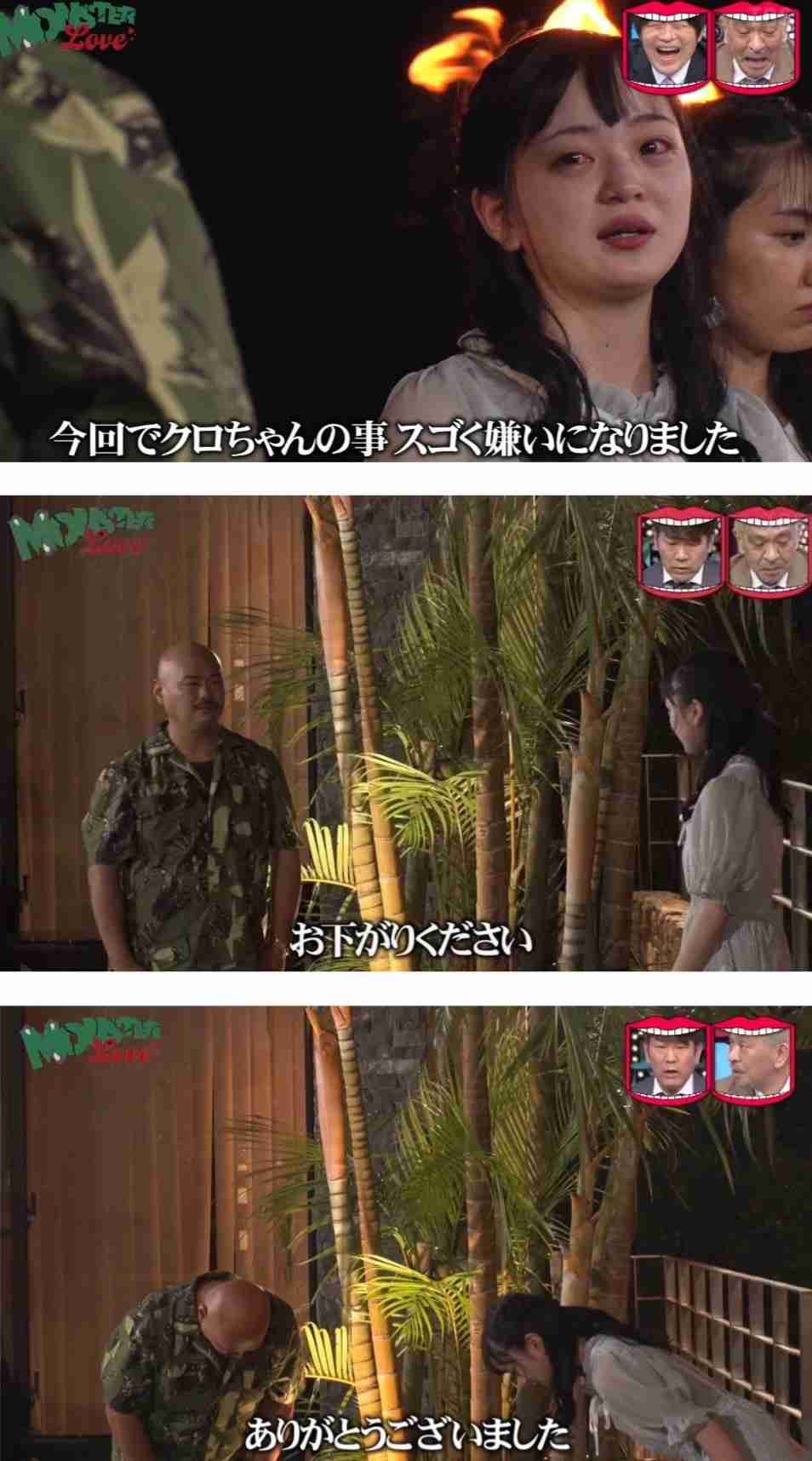 「水ダウ」クロちゃんに「恋愛感情ない」断言のマミ「豆柴の大群」オーデ辞退していた