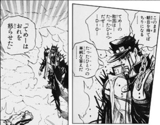 漫画やアニメのセリフを自分なりに英訳すると、誰かが当ててくれるかも