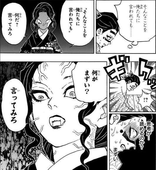 「あ、僕(私)わからないので…」で済ませるレジの店員さん