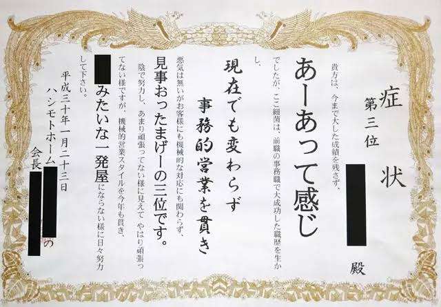3000万円で建てたマイホームがカビだらけ「モラルなき注文住宅業者の闇」をノゾく