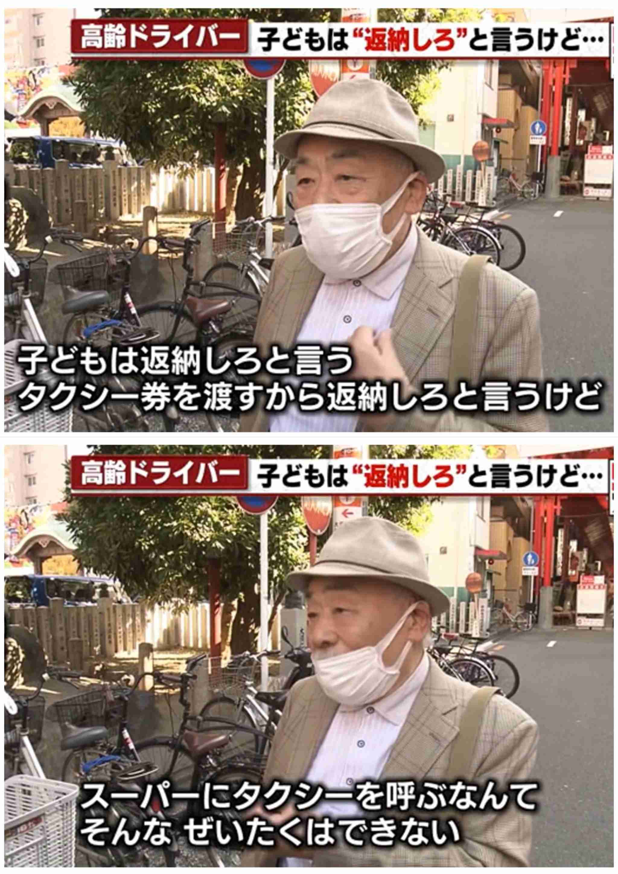 タクシー定額乗り放題解禁へ　高齢者の移動手段確保、国交省