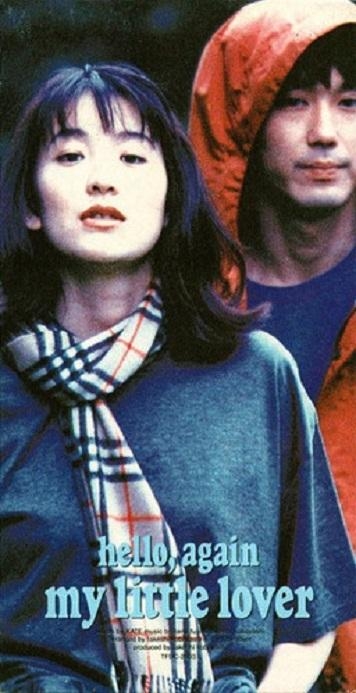 My little lover好きな人で語ろう