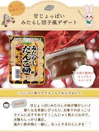 復活を熱望してるもの