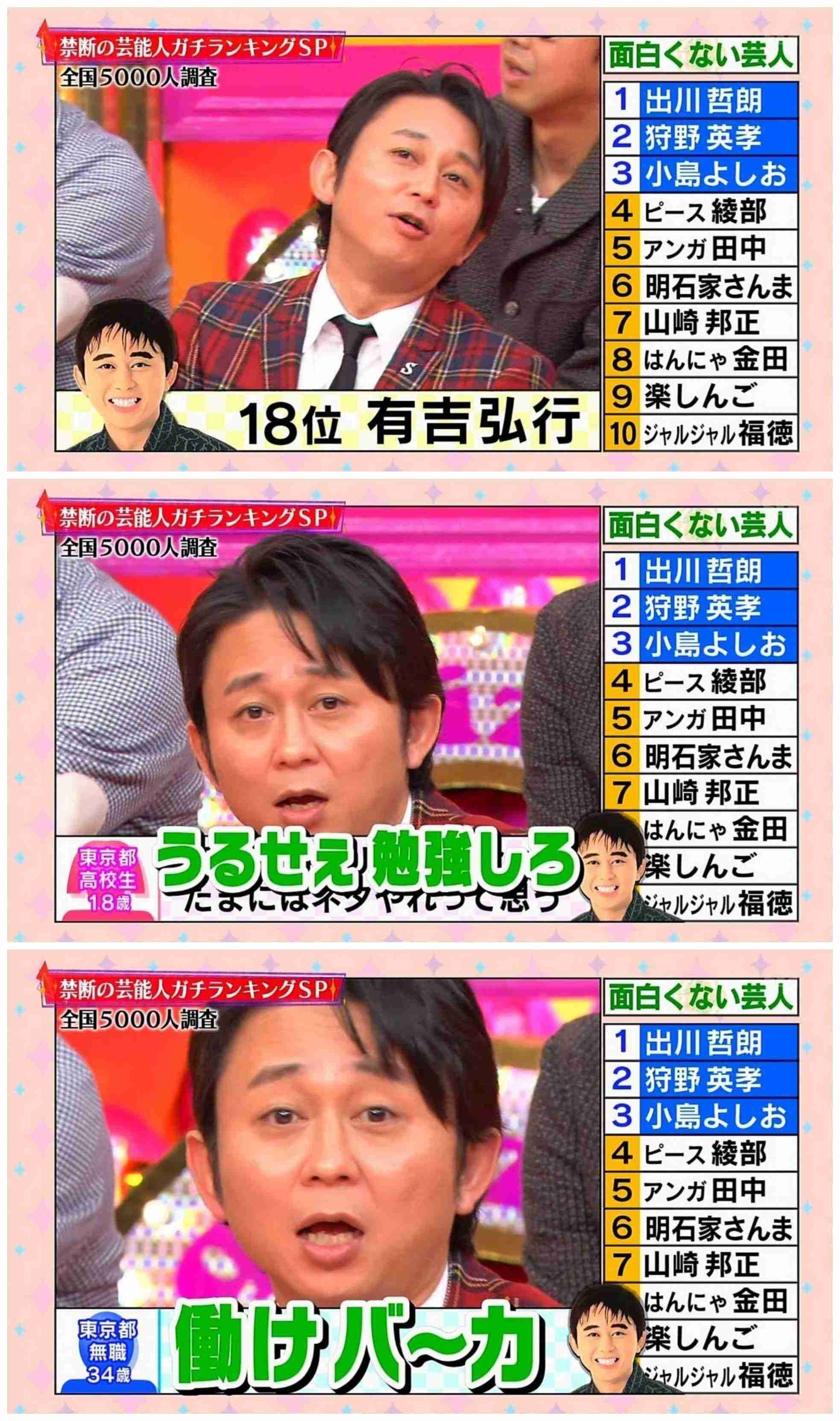 復活を熱望してるもの