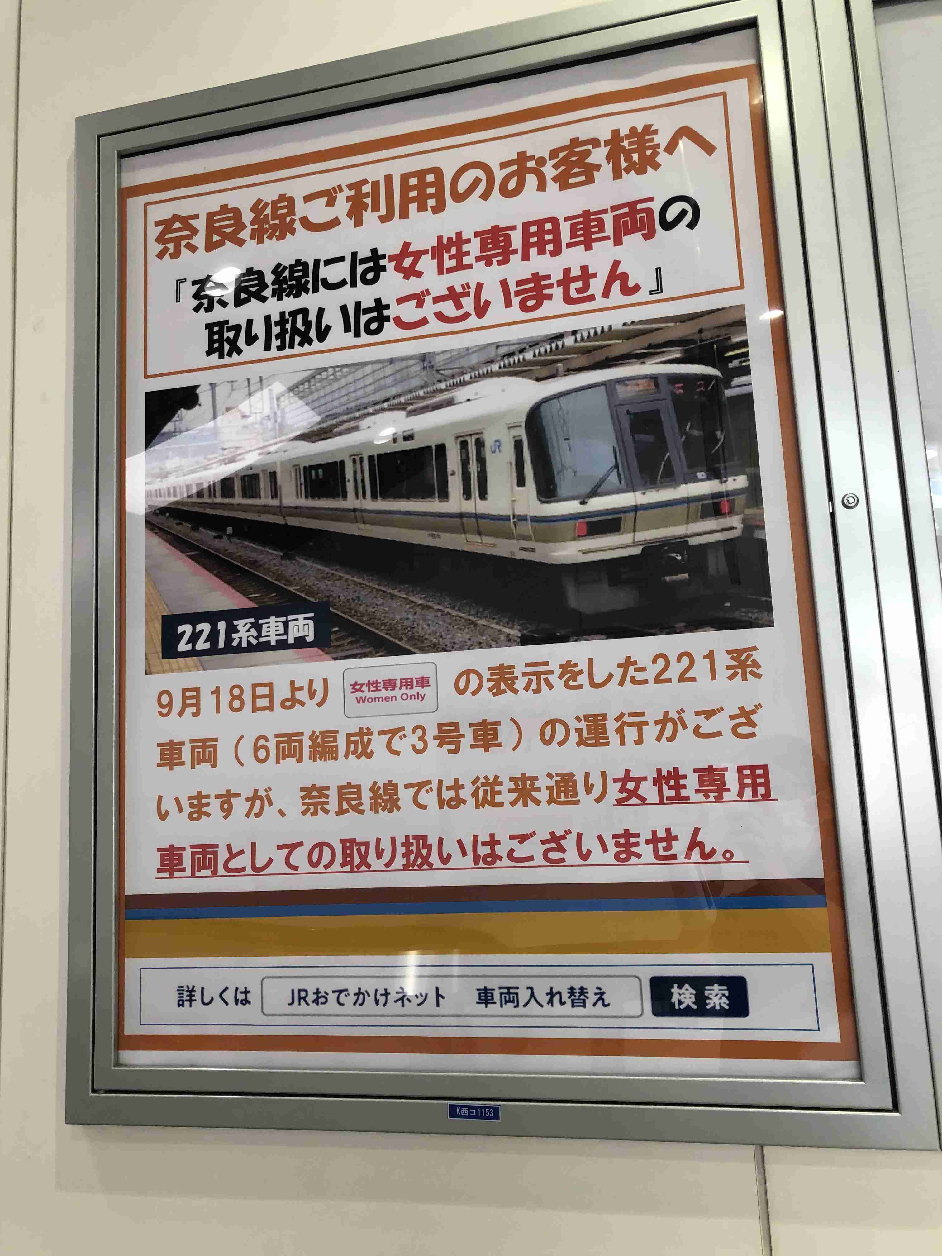 「令和になってもまだこれは許されてるんだ」選手権Part3