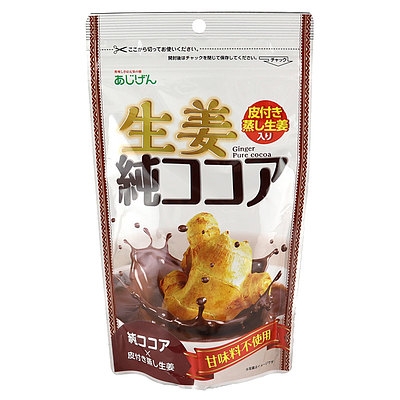 皆さん、冬の温かい飲み物って何を飲んでいるんですか?