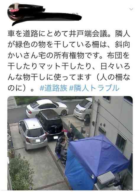 庭での行為 許容範囲教えて