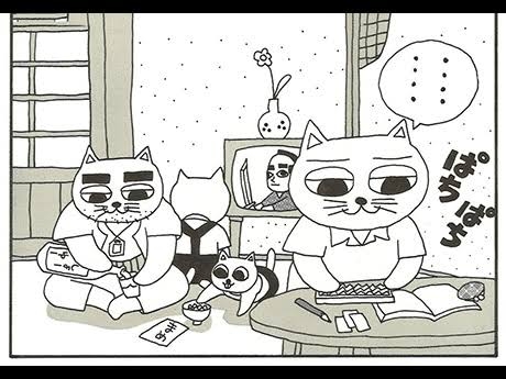 漫画のタイトルを書くと誰かが3行で説明してくれるトピ