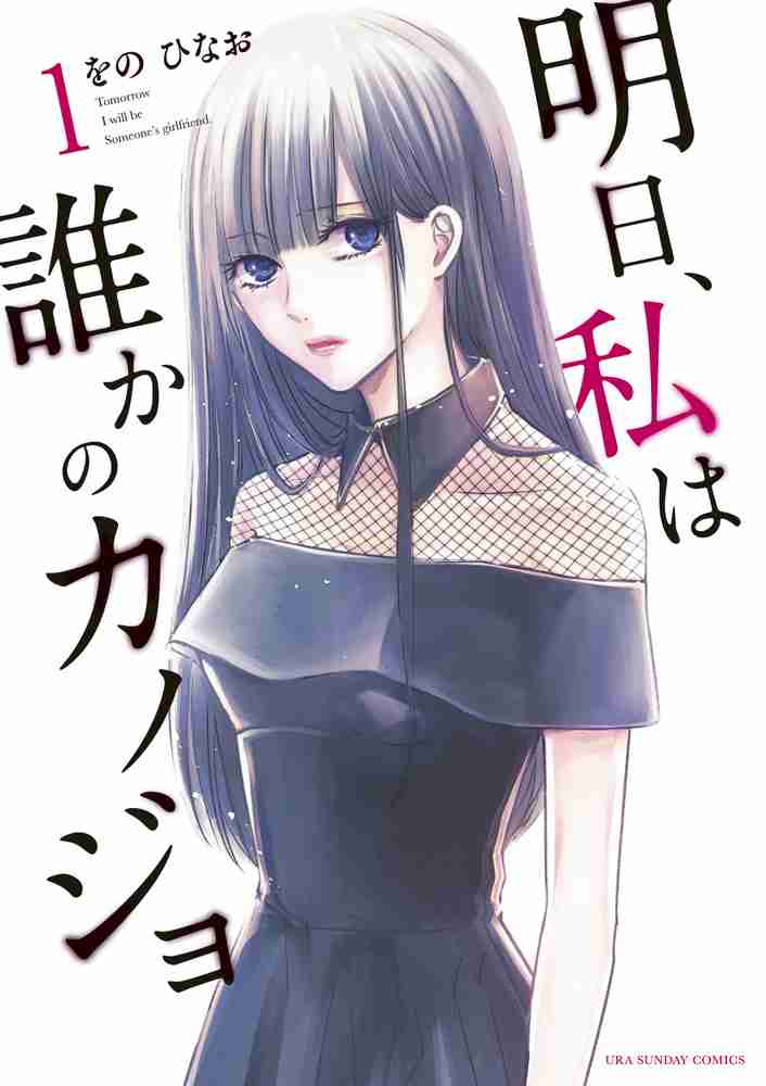 漫画のタイトルを書くと誰かが3行で説明してくれるトピ