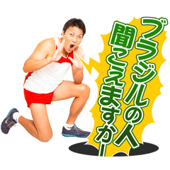 お笑い芸人の一発ギャグをひたすら列挙するトピ