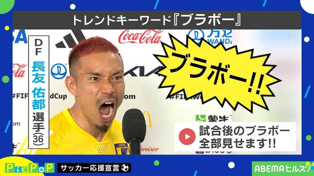 お笑い芸人の一発ギャグをひたすら列挙するトピ