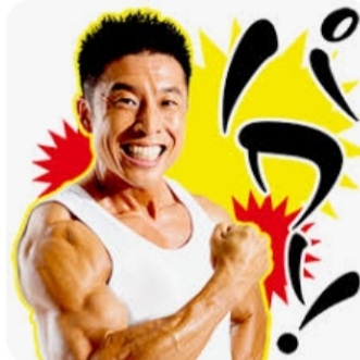 お笑い芸人の一発ギャグをひたすら列挙するトピ