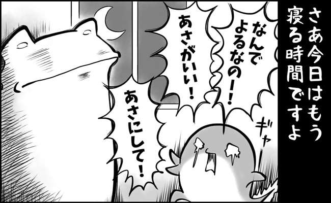 <優しい対応をしたい!>買い物先でグズる子どもに手を焼くママ。手伝いたいけれど何をすればいいの?