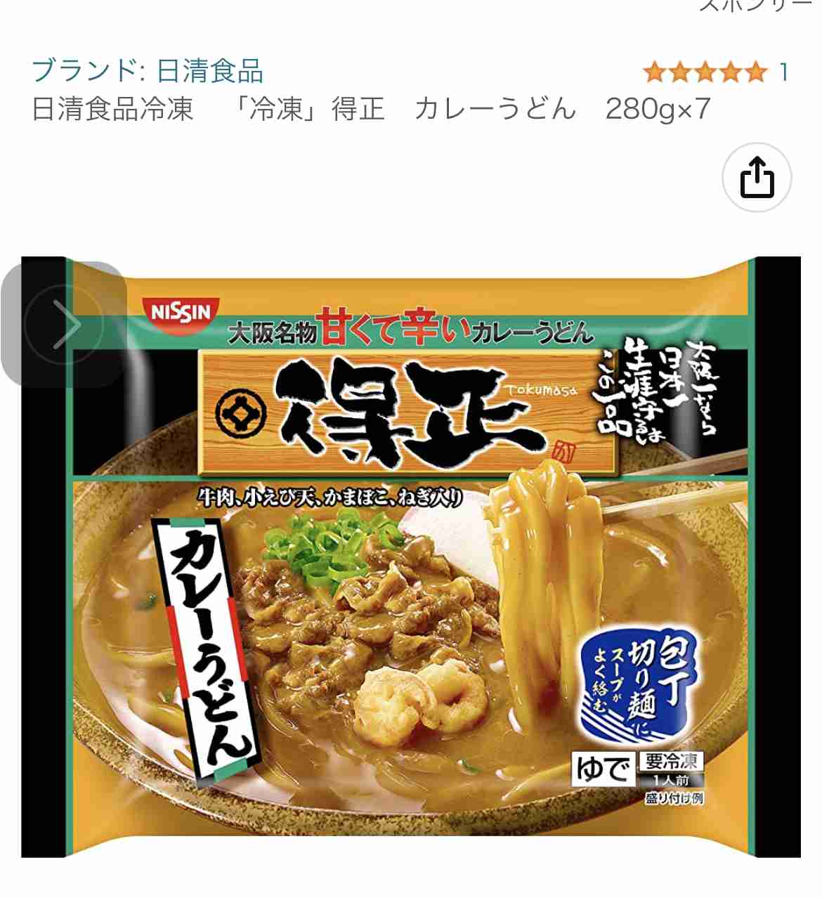今年個人的にヒットした食べ物を書いていくトピ