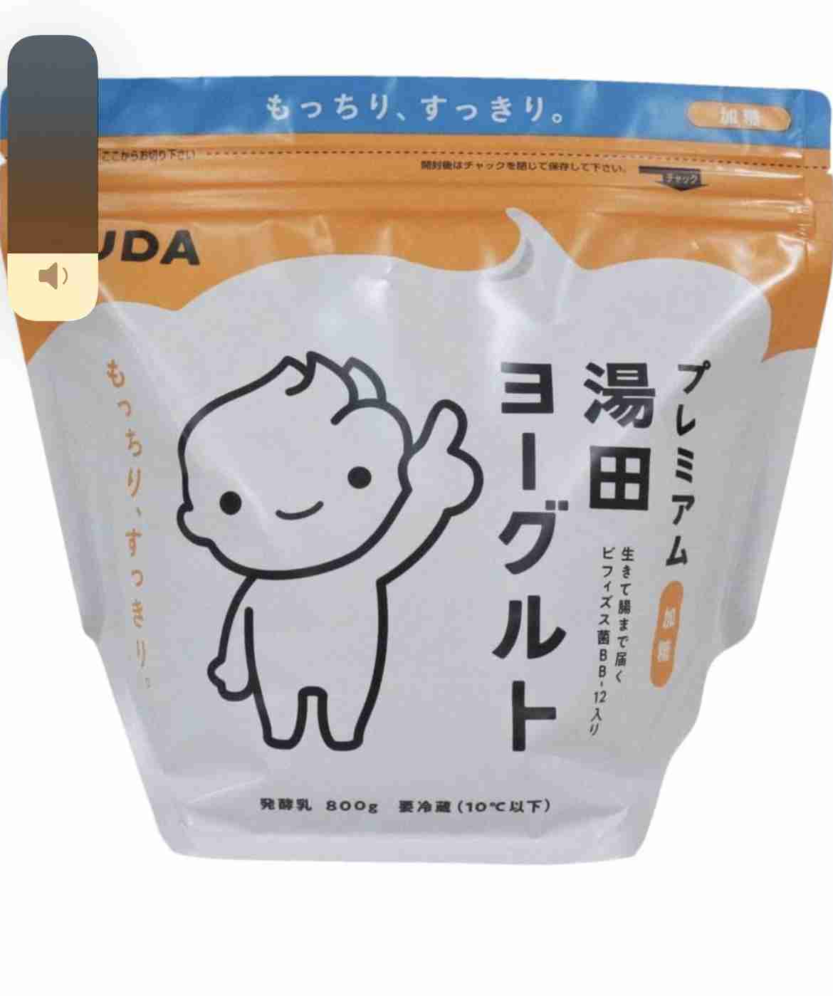 今年個人的にヒットした食べ物を書いていくトピ