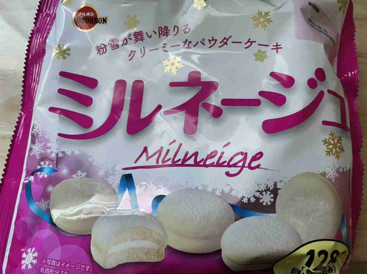 今年個人的にヒットした食べ物を書いていくトピ