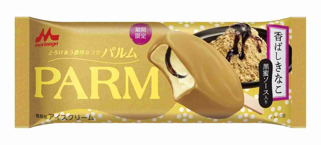 今年個人的にヒットした食べ物を書いていくトピ