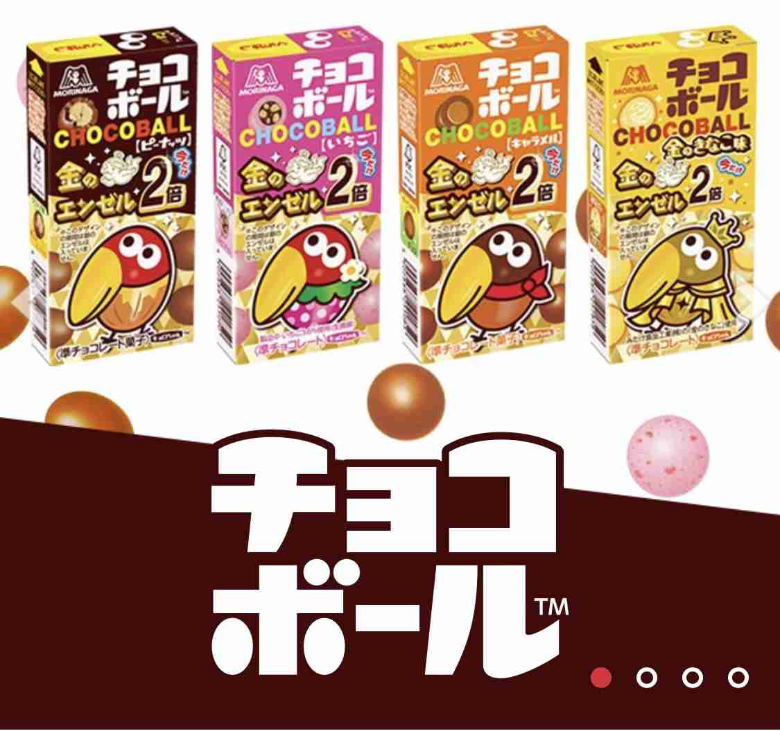 今年個人的にヒットした食べ物を書いていくトピ