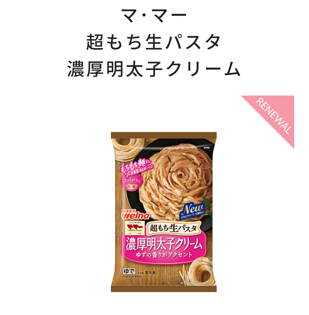 今年個人的にヒットした食べ物を書いていくトピ