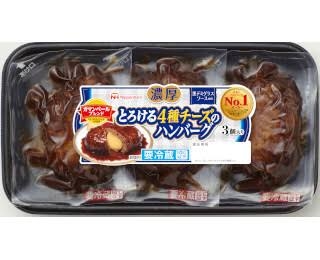 今年個人的にヒットした食べ物を書いていくトピ