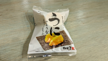 今年個人的にヒットした食べ物を書いていくトピ
