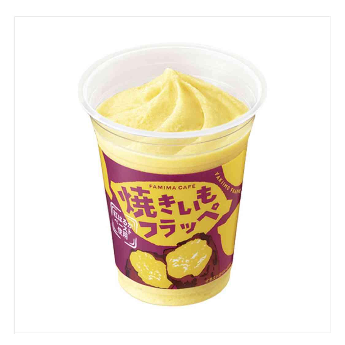 今年個人的にヒットした食べ物を書いていくトピ