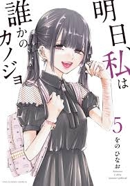 女性から好かれる漫画やアニメの女性キャラ