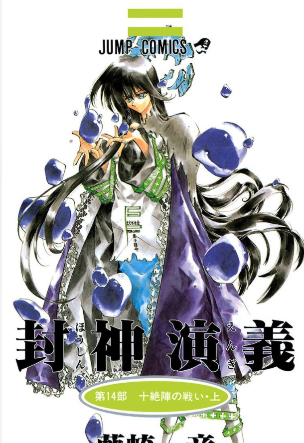 女性から好かれる漫画やアニメの女性キャラ