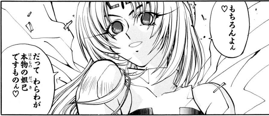 女性から好かれる漫画やアニメの女性キャラ