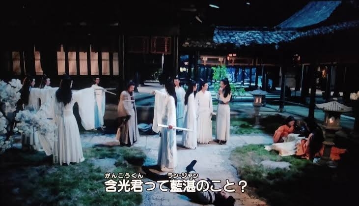 【定期】ドラマ陳情令Part⑨