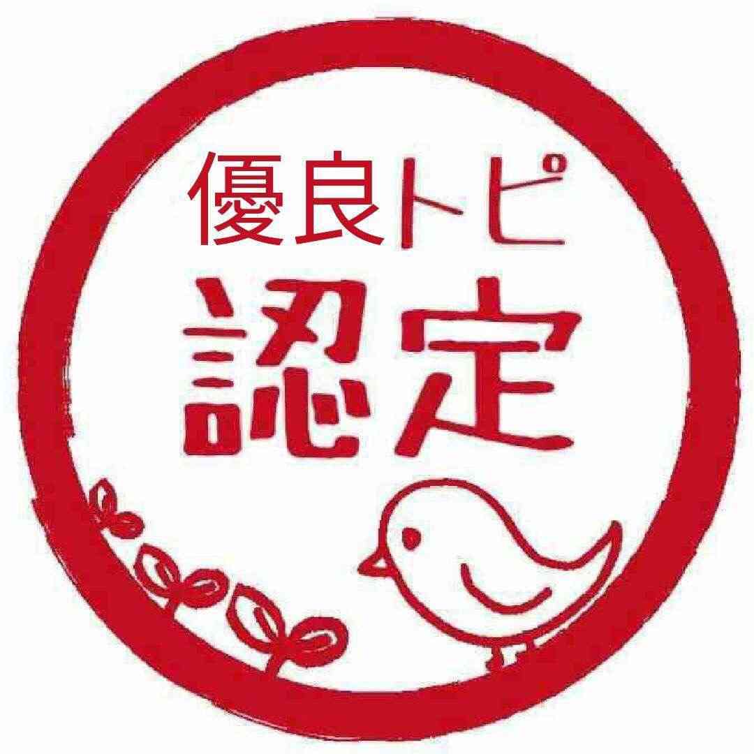 返信が付いたら何か少し良い事があるかもしれないトピpart7