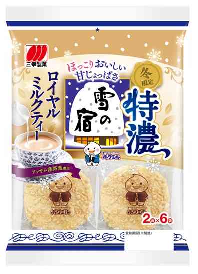 返信が付いたら何か少し良い事があるかもしれないトピpart7