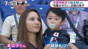 W杯で話題の美人サポ、モドリッチとの驚きの2ショット公開に「モドリッチがデレデレ」「これはやばい」