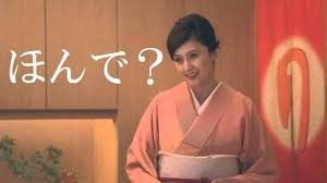 W杯で話題の美人サポ、モドリッチとの驚きの2ショット公開に「モドリッチがデレデレ」「これはやばい」