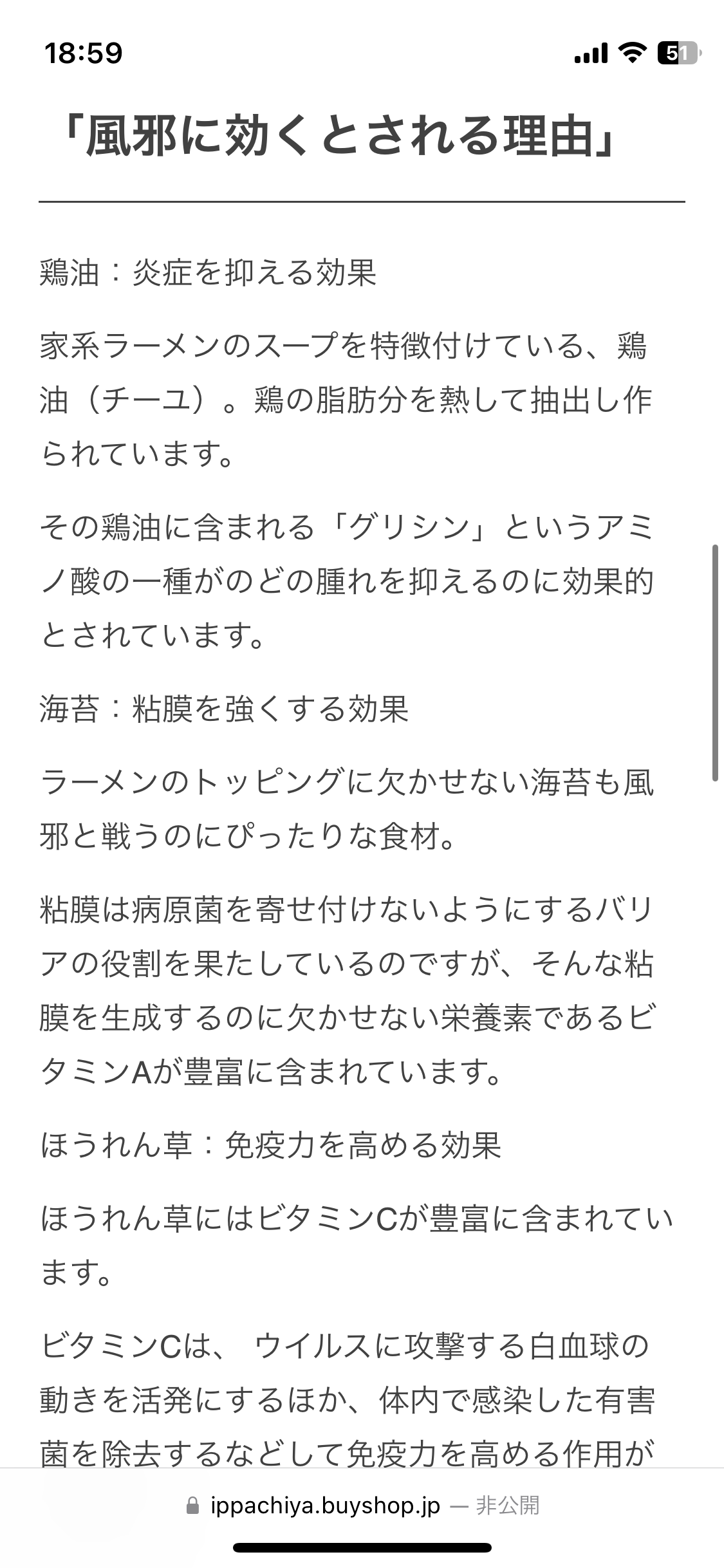 家系ラーメン好きな人🍜🍥