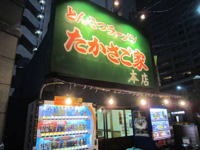 家系ラーメン好きな人🍜🍥