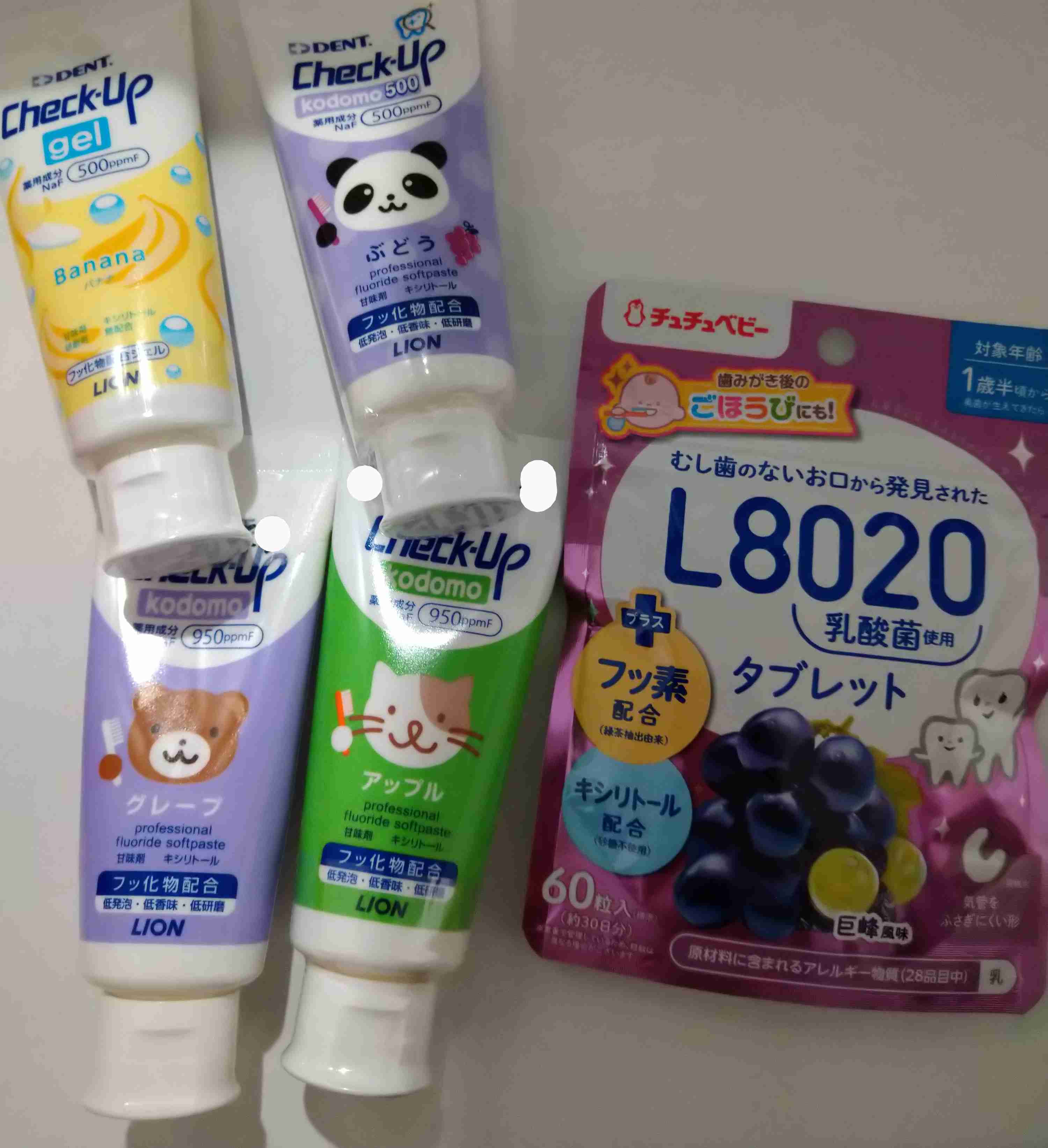 子供の歯磨き粉