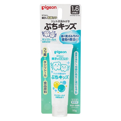 子供の歯磨き粉