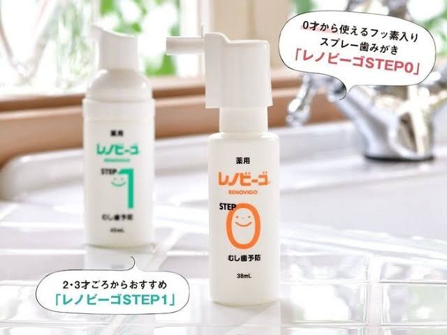 子供の歯磨き粉