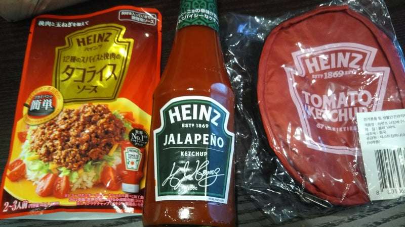 これが目的で買った！