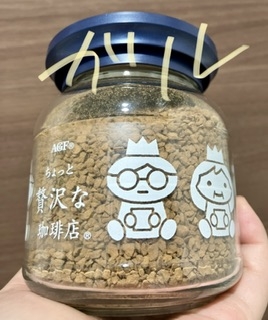 これが目的で買った！