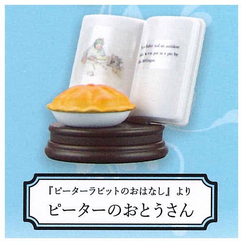 これが目的で買った！