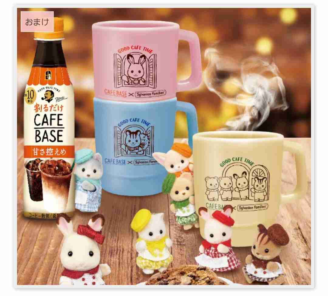 これが目的で買った！