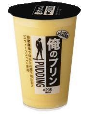 食べたいけど頼みにくい…　飲食店の「レディースセット」の名称に不満を持つ男性たち