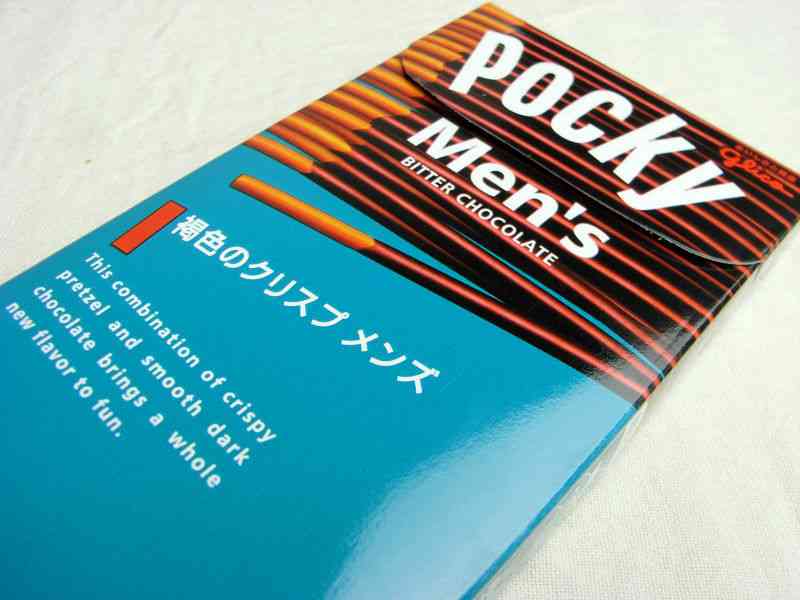 食べたいけど頼みにくい…　飲食店の「レディースセット」の名称に不満を持つ男性たち