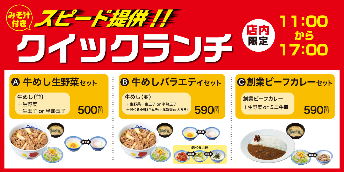 食べたいけど頼みにくい…　飲食店の「レディースセット」の名称に不満を持つ男性たち