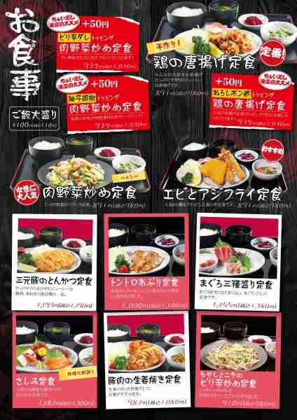 食べたいけど頼みにくい…　飲食店の「レディースセット」の名称に不満を持つ男性たち